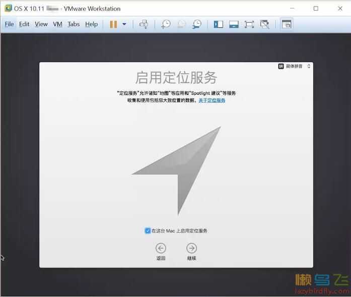 windows VM12虚拟机安装苹果系统(Mac OX 10.11)